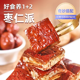 混合坚果;夏威夷果;山核桃