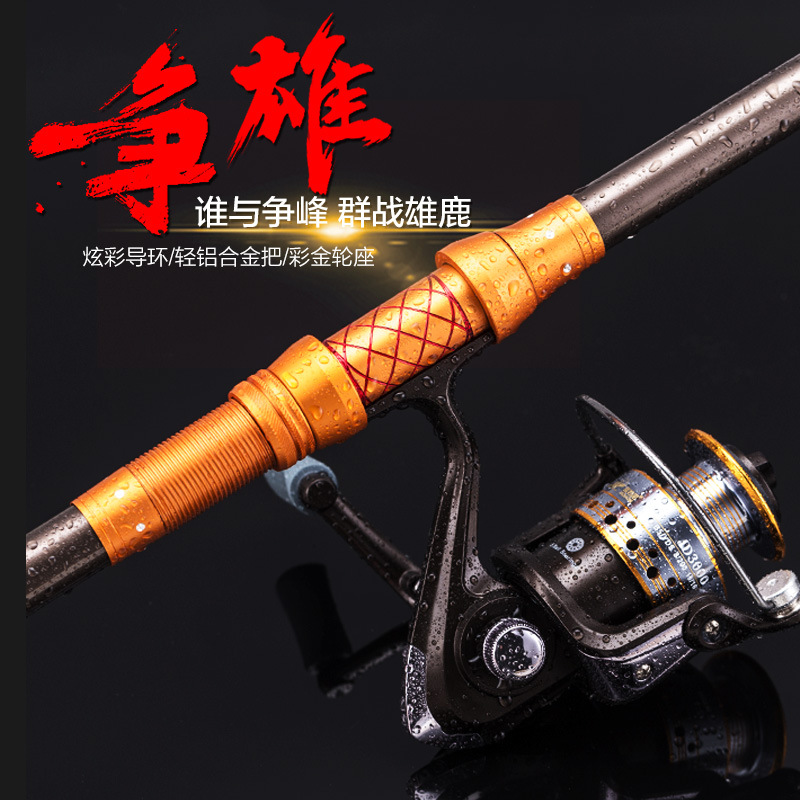 Jia Diao Ni Zheng Heng 海ロッド海ロッドセットフルセットスーパーハード海釣り竿投げロッド漁具メーカー卸売