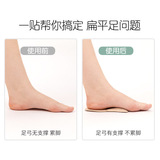 Высокие силиконовые мягкие амортизирующие корректирующие туфли на высоком каблуке