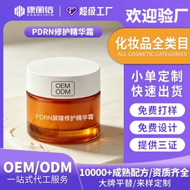 液态精华;面霜;卸妆水乳
