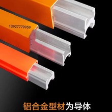 广东厂家销售：单级滑触线HF-型 刚体滑触线 江西韶关福州电轨