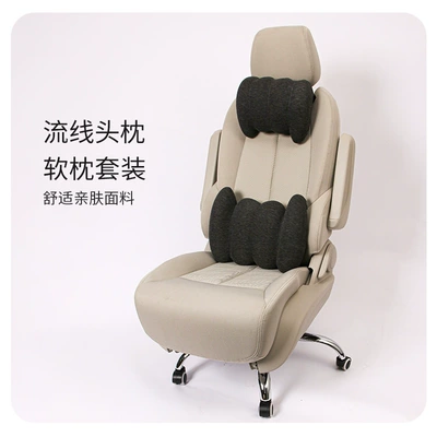 Waist support, Foam Lumbar Support Cushion for - upgraded-black-lumbar-support-headrest-set