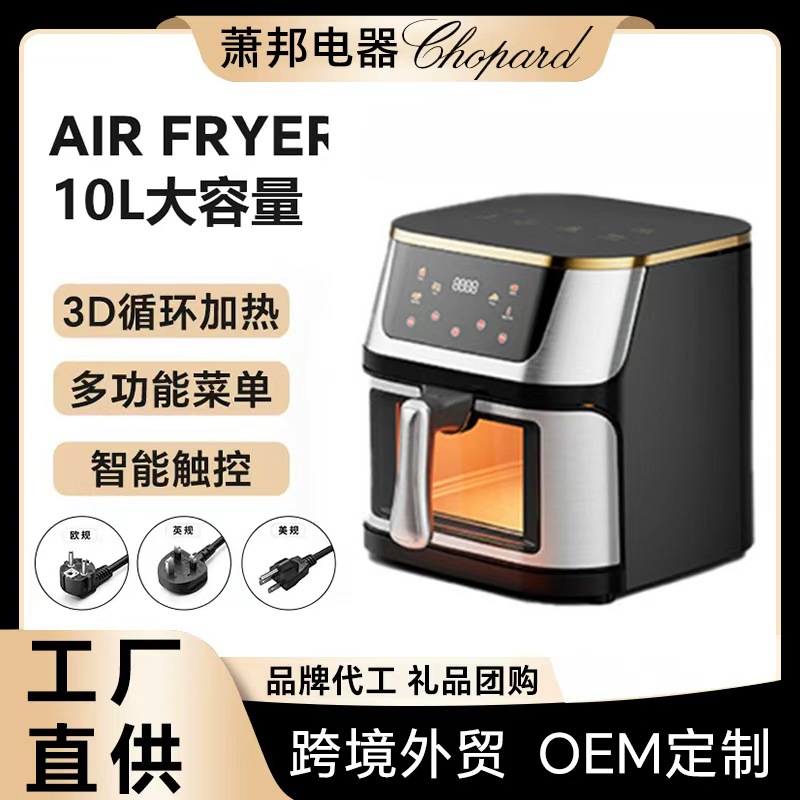 Air Fryer Smart Air Fryer Household Fully Automatic Large-Capacity French Fries Machine Multi-Functional Export Electric Fryer