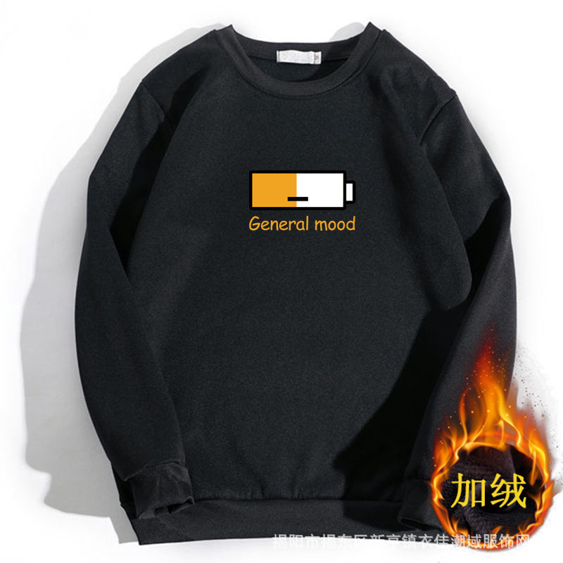 2025 Autumn and Winter Velvet Thickened Sweatshirt Men's New Korean Style Loose Printed Pullover Round Neck Bottoming Women's Wholesale