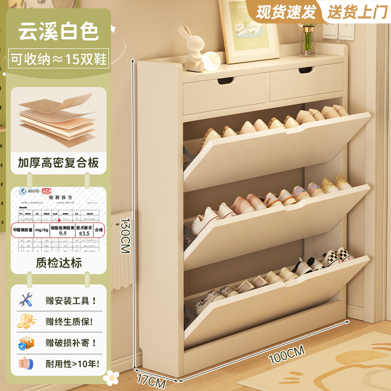 实木超薄翻斗鞋柜家用门口收纳柜一体靠墙2025新款玄关储物柜鞋架|undefined