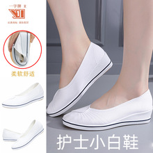 一字护士鞋白色坡跟女鞋 老北京布鞋平底美容师 工作鞋软底内增高