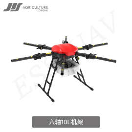 “CAAC 三类”JIS杰艾森 小型农用植保无人机 EV610六轴10公斤10L