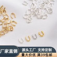 14金保色u形护线收尾扣批发手工diy项链手链饰品配件马蹄扣u型扣