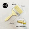 [原木色-高档加厚4寸-猪鬃化纤混合]