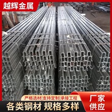 压型加工 几字镀锌型钢 钢结构材料 自重量轻