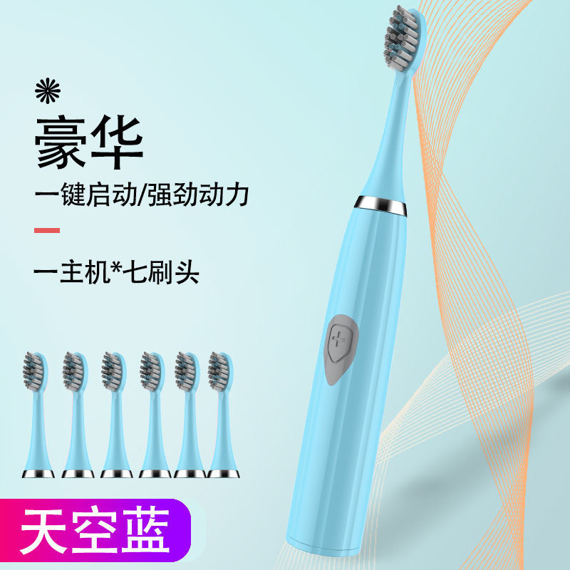 배터리 1 단 기어 블루 (브러시 헤드 7 개)