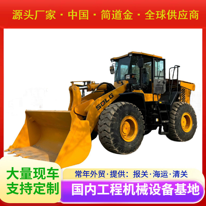二手装载机销售SDLG 956L二手装载机