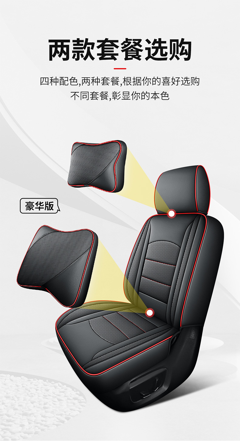 New wuling glory new card small card double row five all-inclusive special full leather minivan cushion seat cover four seasons