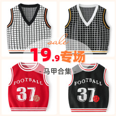 19.9 Spring and Autumn Style A Class Hoodie for Young Children Vest【Not Exchanging, Sold Out Upon Completion】