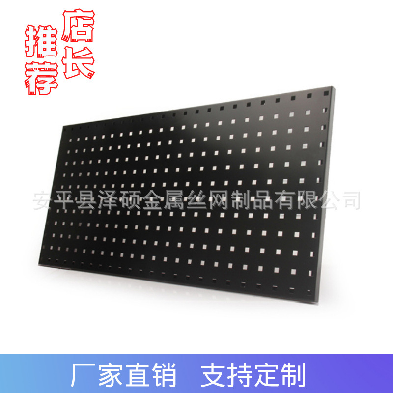 金物工具穴板掛け板掛け板壁多機能釘板角穴板置物架工具棚|undefined