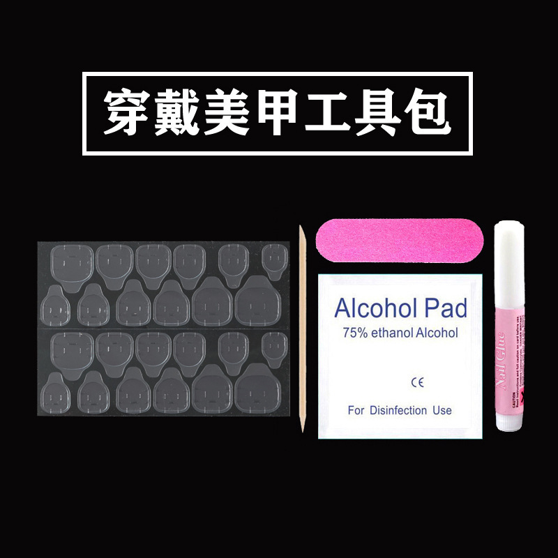 Yi danza de uñas desgaste en línea popular al por mayor de longitud media taifei cacao puro deseo viento gradiente dulce manicura temperamento