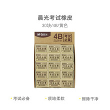 ������Ƥ����мѧ������Ա����������Ƥ��2bͿ����Ƥ4b��Ƥ96323
