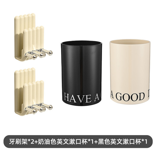 Light luxury couple's mouthwash cup set, wall-mounted toothbrush cup, family of three toothbrush cups, punch-free storage rack