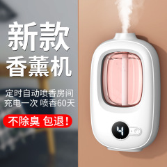 浴室用アロマテラピーマシン、自動芳香トイレ消臭加工品、臭いを取り除き香りを残す、室内用長持ちフレグランスマシン