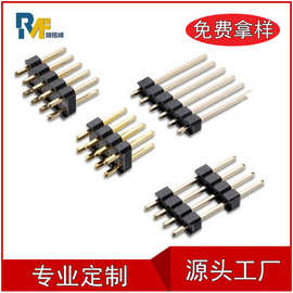 厂家供应单排双排排针0.8/1.0/1.27/2.0/2.54排针排母现货