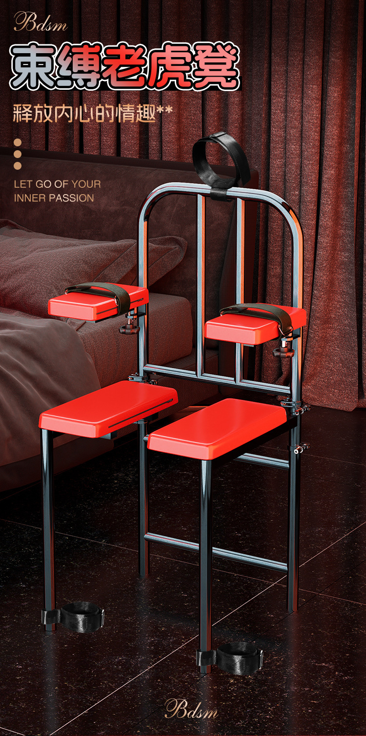 Jiuai SM Bondage Cushion Set with Handcuffs for Couples Training Play — detail image 1