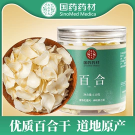 其他药食同源;参类滋补品;非处方滋补膏