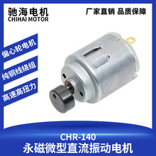 �Y���S��ֱ�NCHR-140΢��ֱ������R�_��USB������Ӱ�Ħ��늙C