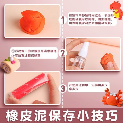 Deli plasticine safe and non-toxic children's kindergarten special colored clay 24 colors 12 colors primary school students toy set