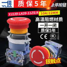 һ���Դ��ͣ���i���o�_�PLA39-11ZS���Ģ���^tĥ���o��ֹͣ22mm