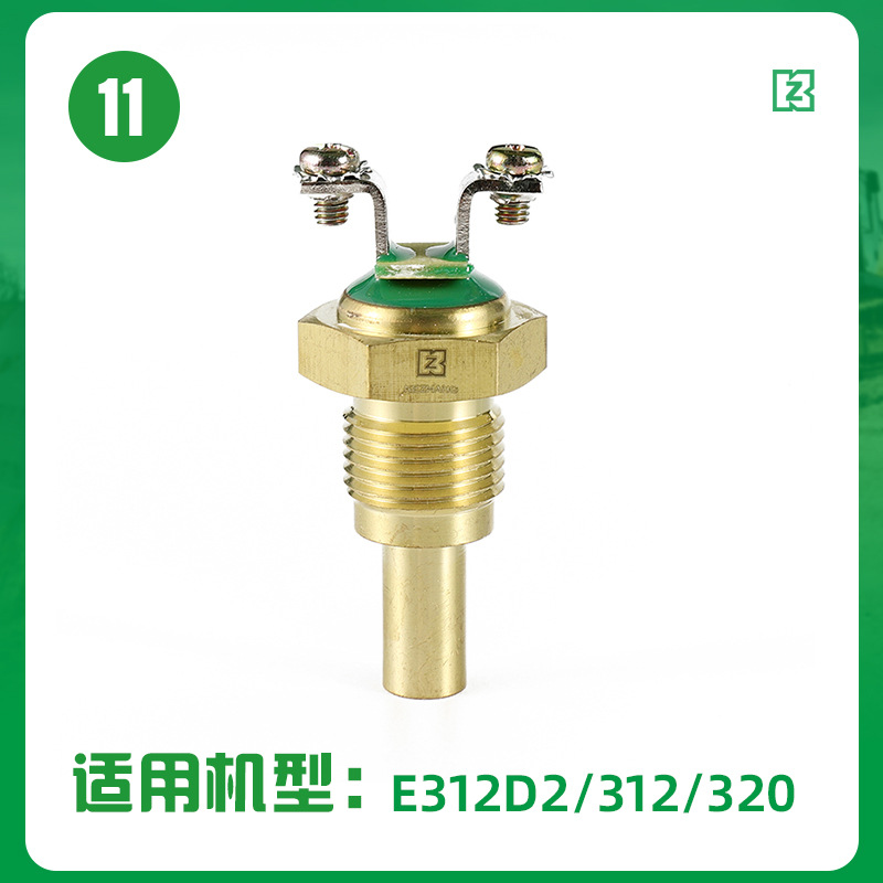 E312D2/GC