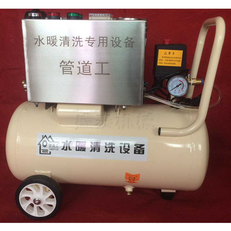 双脉冲地暖清洗机 管内壁挂垢清理机 地暖管内存积物疏通机