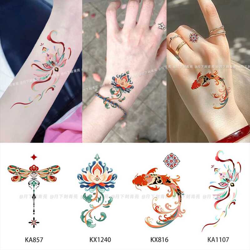 New Chinese-Style Dunhuang Lotus Colorful Tattoo Stickers, National Style Fortune-Attracting Koi, Waterproof and Long-Lasting High-Value Stickers for Women's Wrists