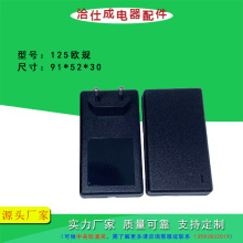 125WҎ SҹABS+PCԴm⚤z⚤