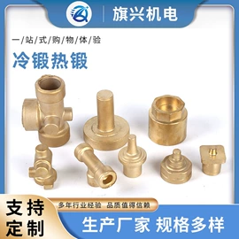 CNC加工;气焊气割器材;电子五金材料