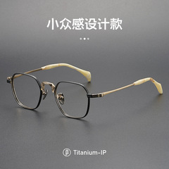 日系眼鏡框純鈦松田同款80866小框高度數小紅書復古潮近視鏡批發