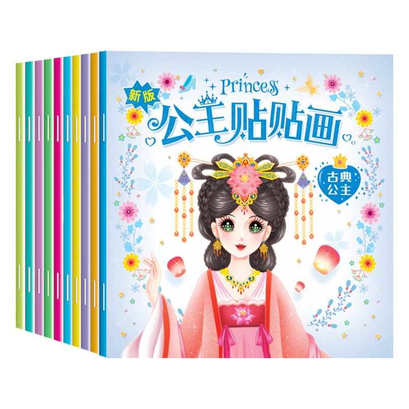 Все 12 принцесс меняют наклейки книга Новая версия наклейки принцессы меняют наклейки девушка меняется наклейка Новая версия