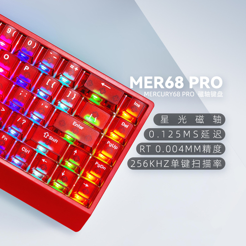 mercury68磁轴8k68磁轴键盘0死区插拔RGB0.004socd游戏键盘|undefined
