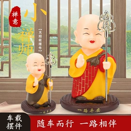 汽车摆件;陶瓷彩绘沙画;太阳能玩具