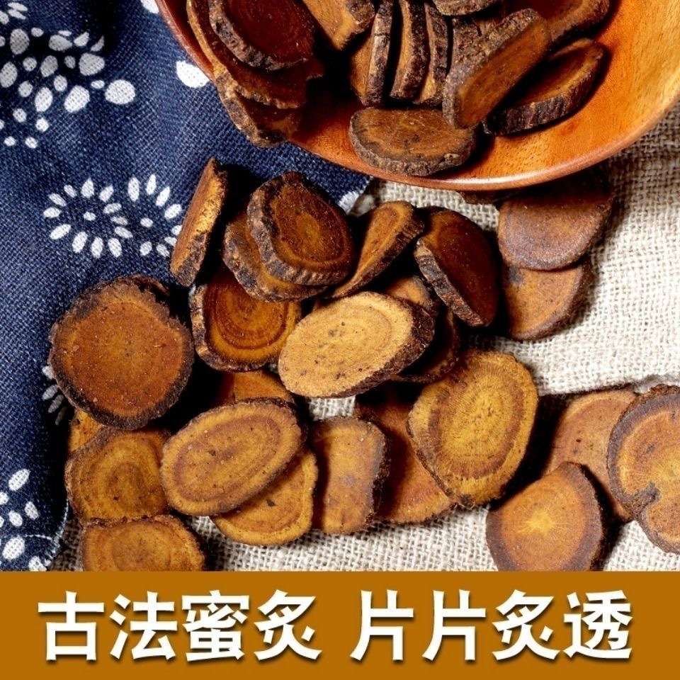 Zhi Gan Cao Slices (Glycyrrhiza uralensis) — Honey-Fried Licorice Root for TCM Decoctions & Daily Teas overview