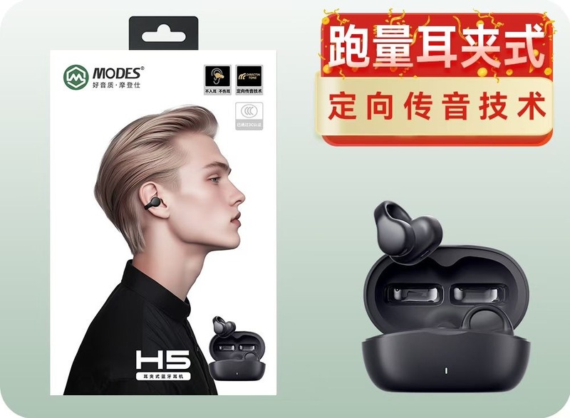 「クリップオンTWS」Modern Shi H5 オープン型非インイヤーバイノーラルトゥルーワイヤレスイヤリング Bluetoothヘッドセット|undefined