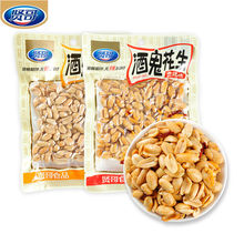 贤哥酒鬼花生70g袋装南乳花生米花生仁下酒菜小吃坚果炒货零食