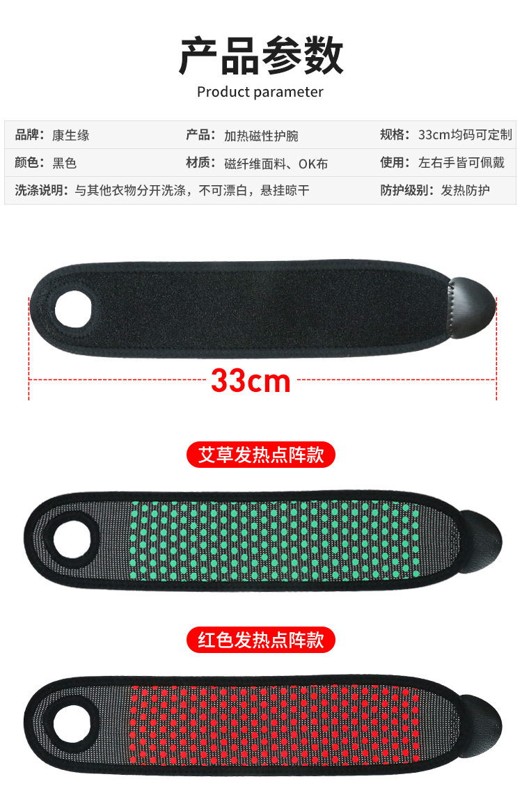 艾草护腕-2_04.jpg