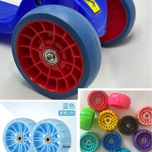 兒童發光輪零件前輪配件閃光車車配件車后輪輪子一件熱代銷