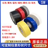 Spot Original Ritong 223S Fire Fladeless Environmental Protection PVC Insulation Electric Tape NITTO Circuit Binding Tape Tape