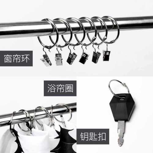 Wholesale curtain clips hooks rings open eyelets hanging rings shower curtain snap hooks large size curtain rings stainless steel ring buckles