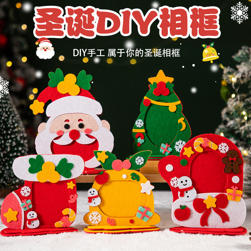 christmas gift items non-woven photo frame decoration diy handmade material children‘s educational toys christmas decoration