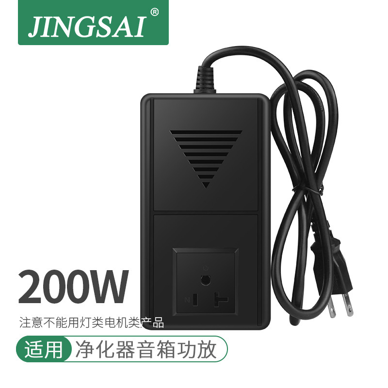 Jingsai Power Converter 200W All Copper Transformer 110v/120v to 220V Travel Imported Electrical Appliances