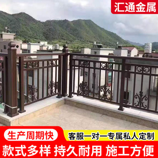 Aluminum Alloy Balcony Heightened Fence Outdoor Fence Protective Guardrail Fence House Courtyard Rooftop Fence Fish Pond Fence