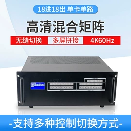 矩阵;视频分配器;转换器切换器