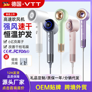 VTT Negative Ion High-speed Hair Dryer Household Barber Shop Hair Stylist Hair Dryer Constant Temperature Quick-drying Hair Care Hair Dryer